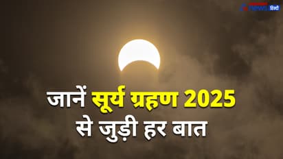 Surya Grahan 2025 details