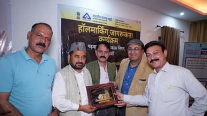 BIS held Hallmark awareness program