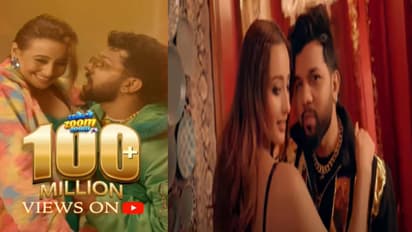 photo zoom zoom song