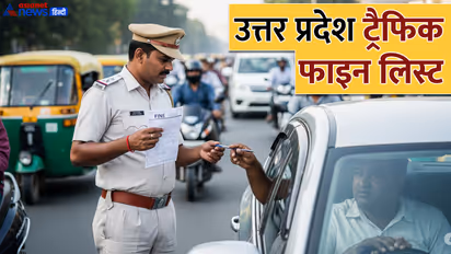 UP Traffic Fines