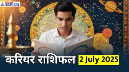 Career Rashifal_2 July 2025