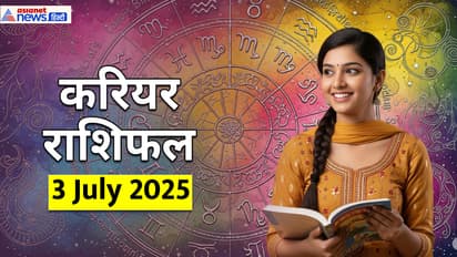 Career Rashifal_3 July 2025