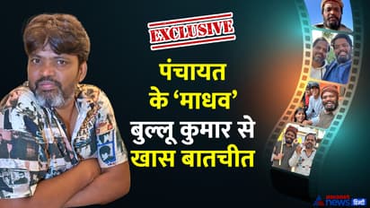 Bullloo Kumar Panchayat Actor