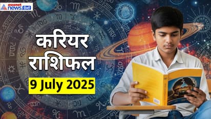 Career Rashifal_9 July 2025