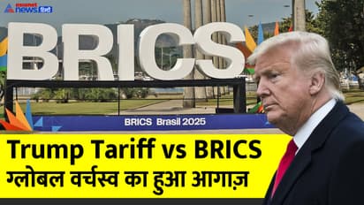 Trump Tariff vs BRICS