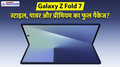 Galaxy Z Fold 7 