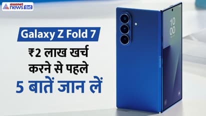 Galaxy Fold 7 features