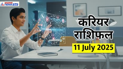 Career Rashifal_11 July 2025
