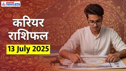 Career Rashifal_13 July 2025
