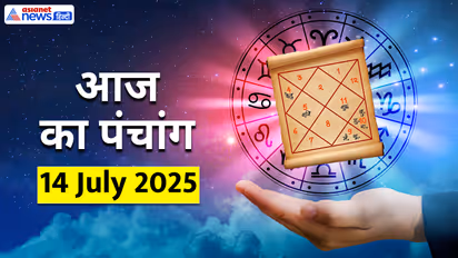 Panchang_14 July 2025