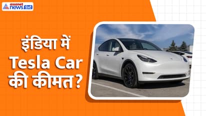 Tesla Car Price