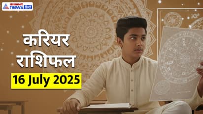 Career Rashifal_16 July 2025