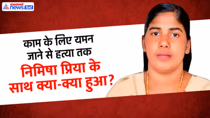 Nimisha Priya case timeline