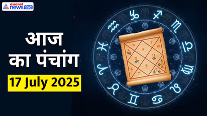 Panchang_17 July 2025