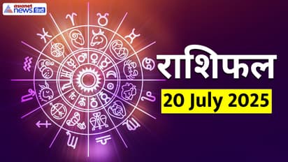 Rashifal_20-July-2025