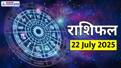 Rashifal_22-July-2025