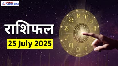 Rashifal_25-July-2025