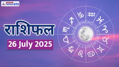 Rashifal_26-July-2025
