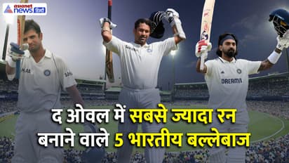 most-runs-by-indian-batsman-at-Oval