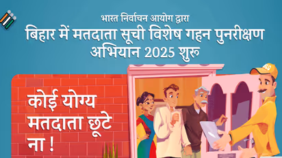 Bihar Draft Voter List