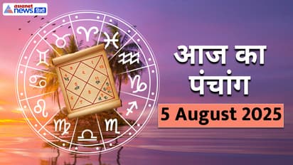 Panchang_5-August-2025
