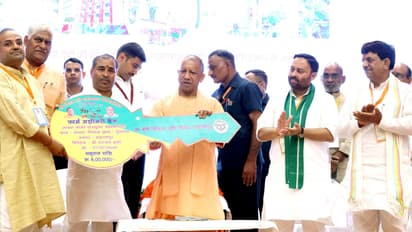 CM Yogi Adiyanath
