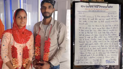 Love Marriage Ban Punjab