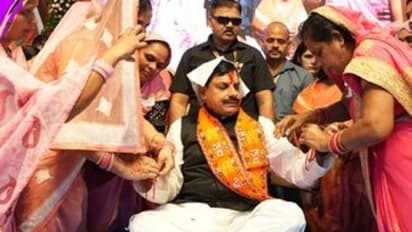 Rakshabandhan Shagun Yojana