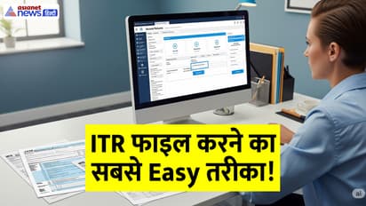 ITR Filing Process