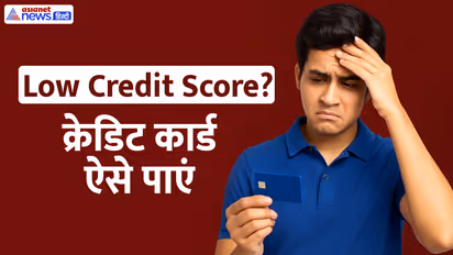 Credit Card in Low Credit Score