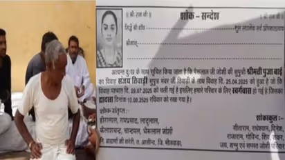 Father’s Extreme Step in Bhilwara