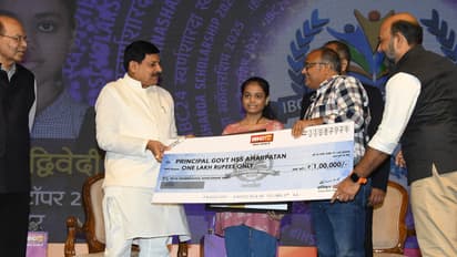 mp cm mohan yadav supports topper student education