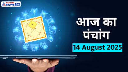 Panchang_14-August-2025