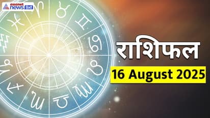 Rashifal_16-August-2025