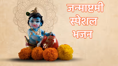 krishna bhajan lyrics