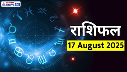 Rashifal_17-August-2025