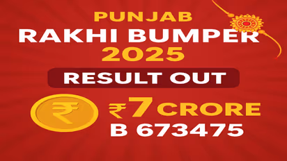 Punjab Rakhi Bumper 2025 Result