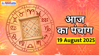 Panchang_19-August-2025