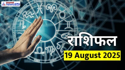 Rashifal_19-August-2025