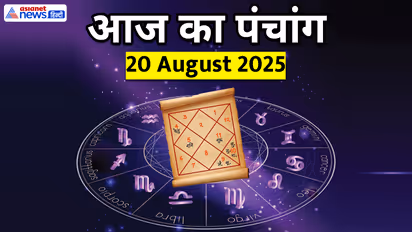 Panchang_20-August-2025