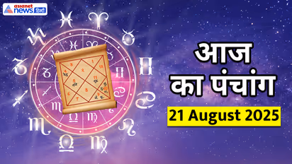 Panchang_21-August-2025