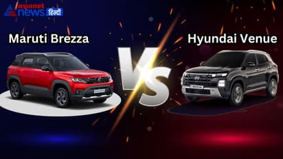 Maruti Brezza Vs Hyundai Venue 