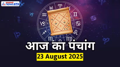 Panchang_23-August-2025