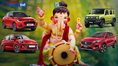 Ganesh Chaturthi 2025 Car discount