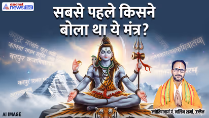 Karpur-Gauram-shiv-stuti-mantra-meaning