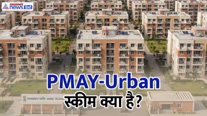 pradhanmantri awas yojana urban 