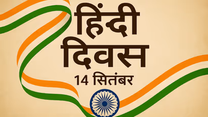 Hindi Diwas 2025
