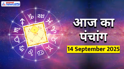 Panchang_14-September-2025