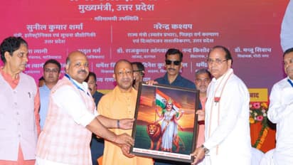 CM Yogi Adityanath