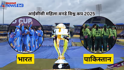 IND W vs PAK W Weather Report